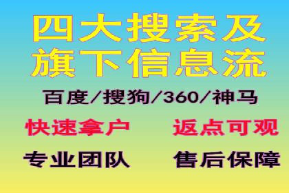信息流大师如何提升用户活跃度
